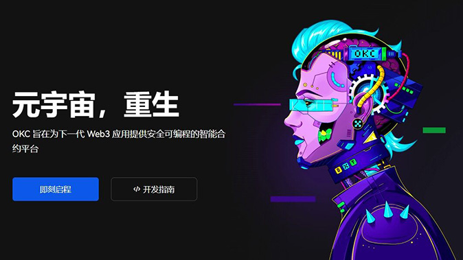 分阶段强平